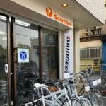 アートと自転車Scorcher | スコーチャー